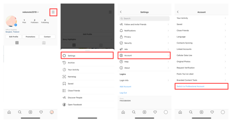 วิธีเปลี่ยนบัญชี Instagram ส่วนตัวเป็นบัญชีธุรกิจ